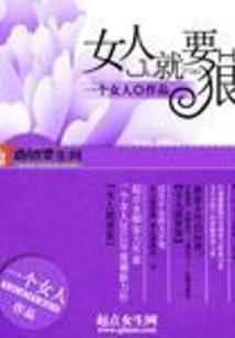 黑金阁之裁决令
