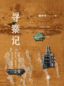 重生都市修仙之十转轮回