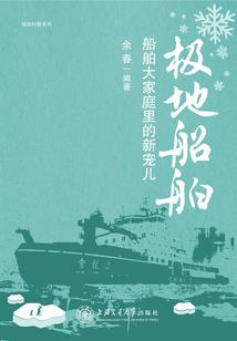 为何喜欢