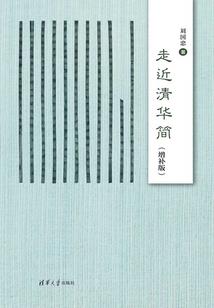修仙´
