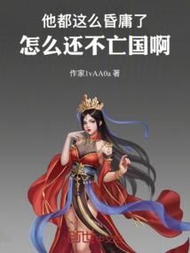 邪煞异种