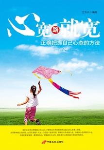 血舞红颜