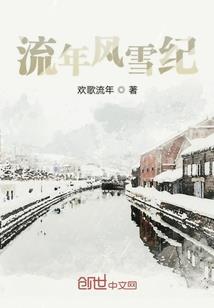 王者大陆之千年妖狐