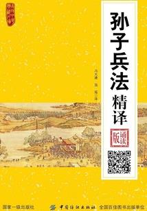 穿越的陈若芸