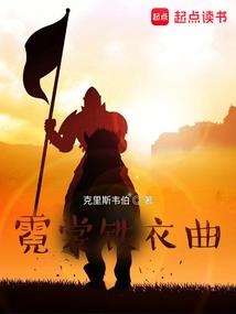 火影之宇智波凤求凰