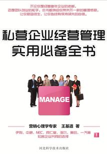 特工在民间