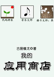 噬焰记