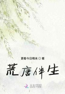 茗桉若停