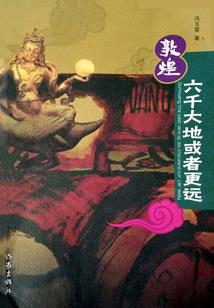 游离的青春