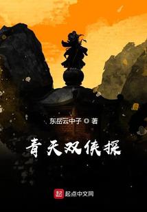 傍上神君做老婆