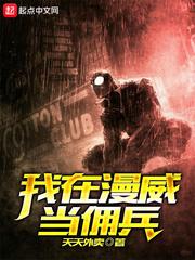 离世