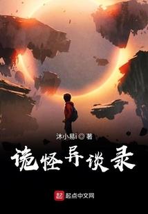 梦见羽翼的翅膀