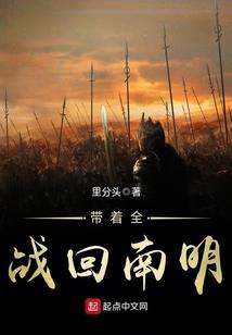 命中注定冷少爷的天使爱人