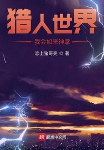 从迷雾列车开始