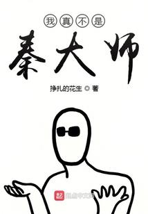 圣傲