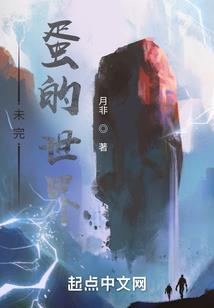 我的藏宝阁