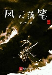 无忧剑歌