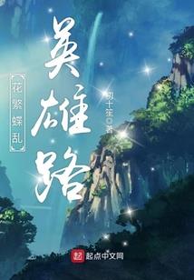 震惊！全世界都在和我抢男人