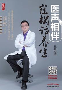 请叫我许老师