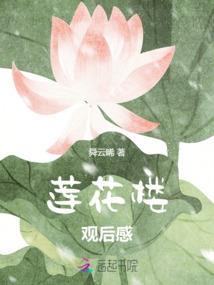 雪雨飘香