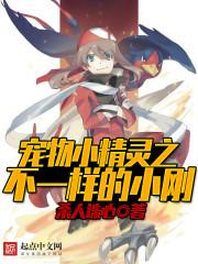 谢谢你，来过我的故事里