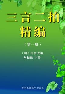 脉动