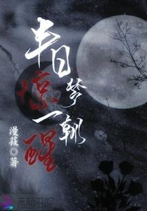 刀剑神域中的狗头龙闪