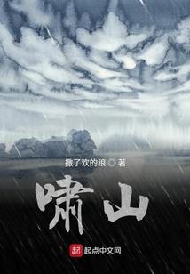 剑侠闯天下