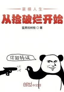 见浮沉