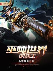 一个山大王的职业素养