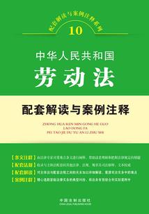 随风的子弹