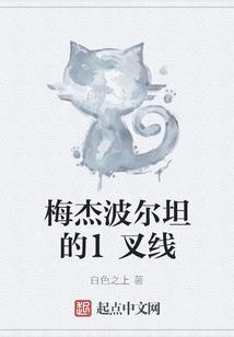 出逃旅行的意义