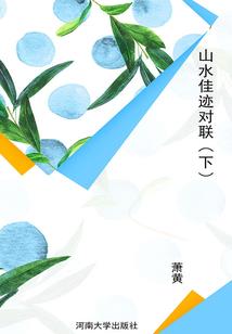 亦浔不要修仙啊