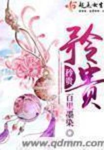 第四天堂