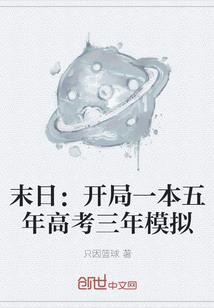 快穿之别抢我系统
