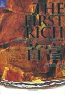 狐妖小红娘之陶桦若世