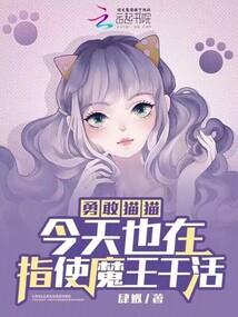 我的女友是九尾狐