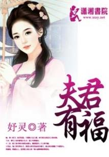 小保安的妖孽人生