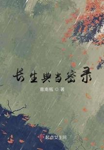 盘龙之神上神