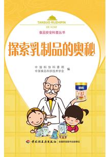 五行现世英雄传