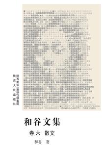 恒星倒计时