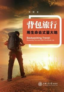 藏在回忆里的人