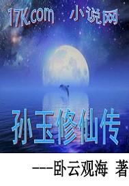 剑王踏红尘