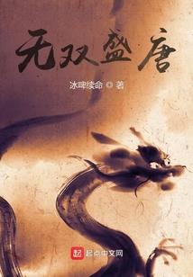南窗梦