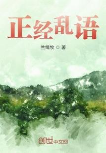 狂术