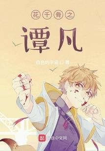 青春轻狂不放纵