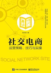 阎王升职记