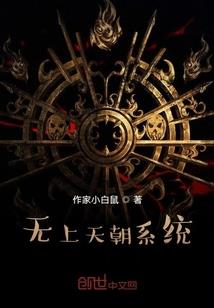 殿下宠上瘾陶瓷娃娃别想逃