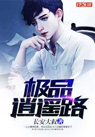 异界之绝对无敌