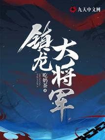 仙境之神